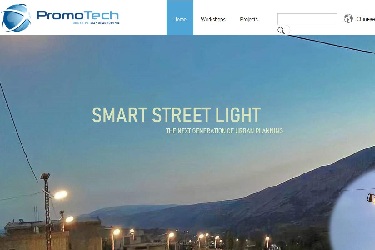 PromoTech-ltd