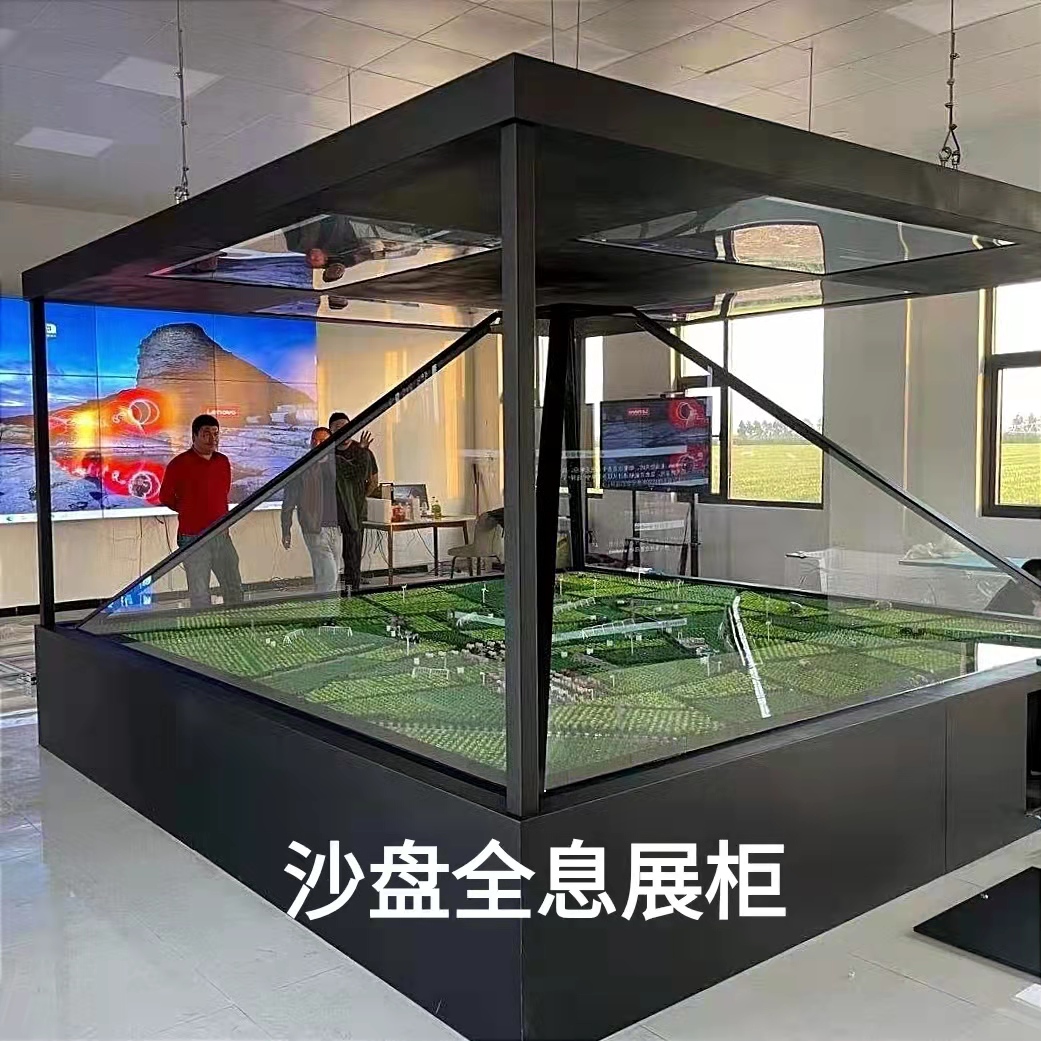 360度全息投影展柜3D全息展示柜裸眼立體成像沙盤金字塔互動(dòng)展廳