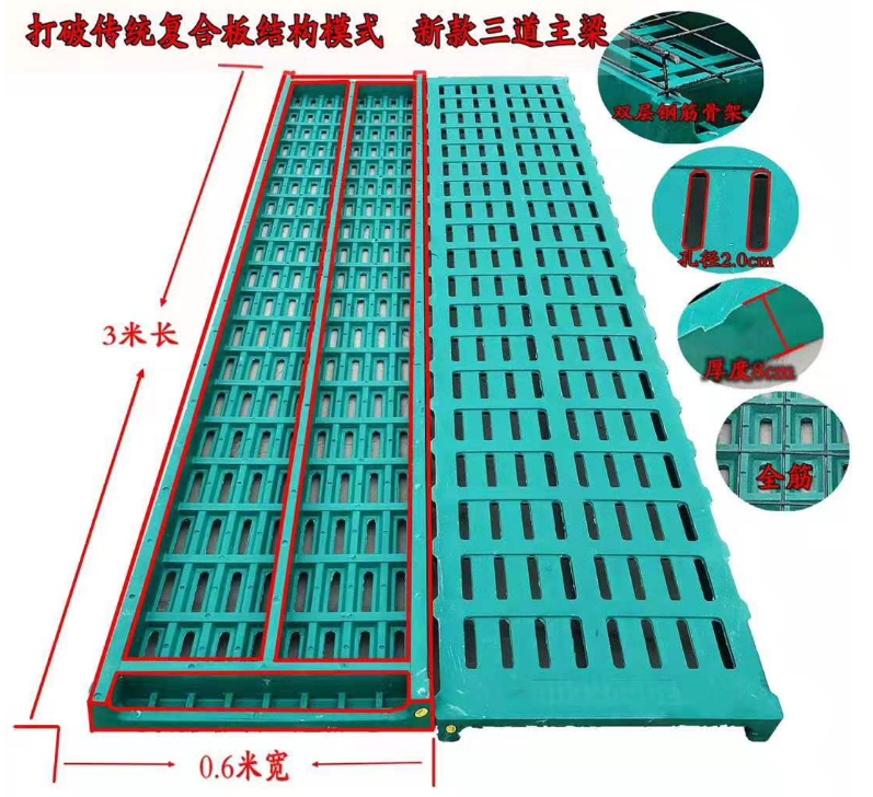 復(fù)合漏糞板漏糞板價格漏糞板廠家