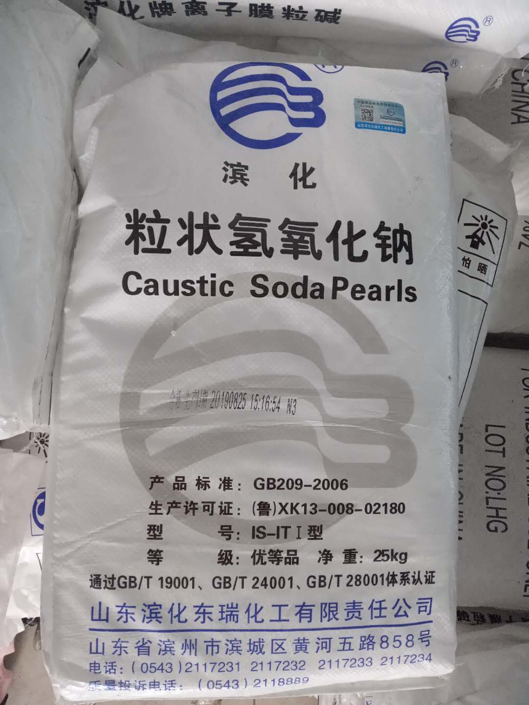 深圳惠州東莞直供氫氧化鈉批發(fā) 片狀粒狀99堿污水處理片堿粒堿量大優(yōu)惠