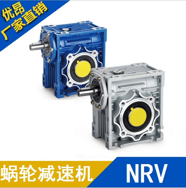 NRV063軸輸出渦輪蝸桿減速電機