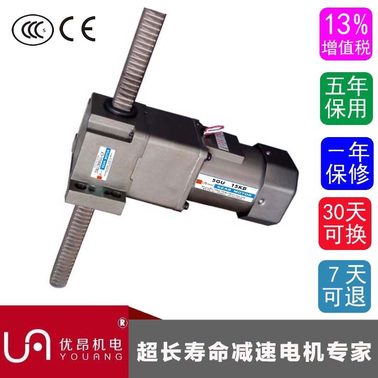 現(xiàn)貨直線減速電機(jī)，排桿齒輪減速電機(jī)5LF10-4